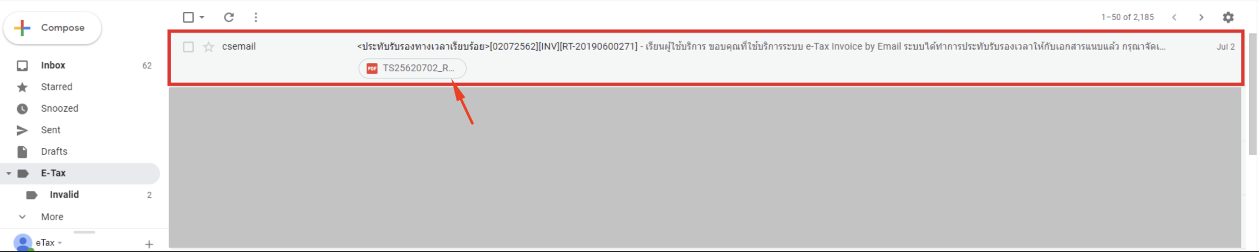 ตรวจสอบความน่าเชื่อถือ ใบกำกับภาษีอิเล็กทรอนิกส์ ขั้นตอนการเตรียมเอกสาร ใน PEAK เอกสารจะต้องเป็นเอกสารแนบจาก email ที่ทาง ETDA แจ้งประทับรับรองเวลาให้ ตามภาพตัวอย่าง