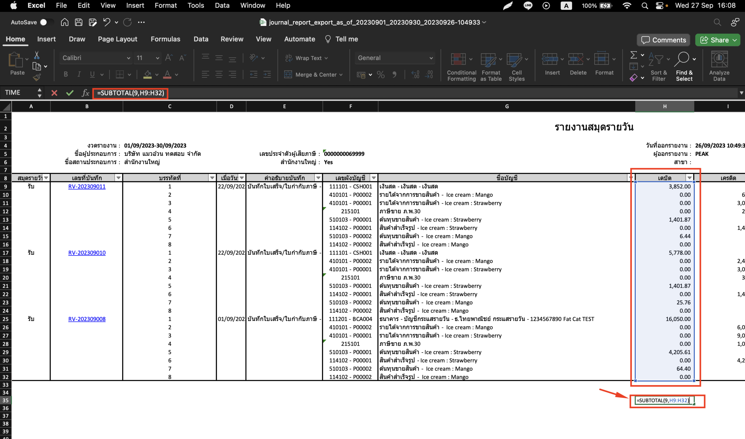 ตรวจสอบยอดกลุ่มจัดประเภท เทียบกับยอดรายได้ ตัวอย่างการใส่สูตร ใน Excel