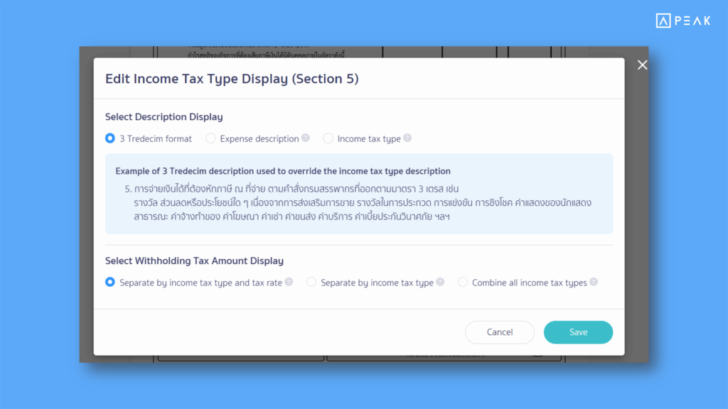 Edit income type display in Withholding Tax Certificate — now more flexible than ever