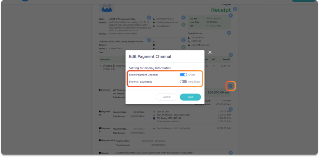 Setting display information page