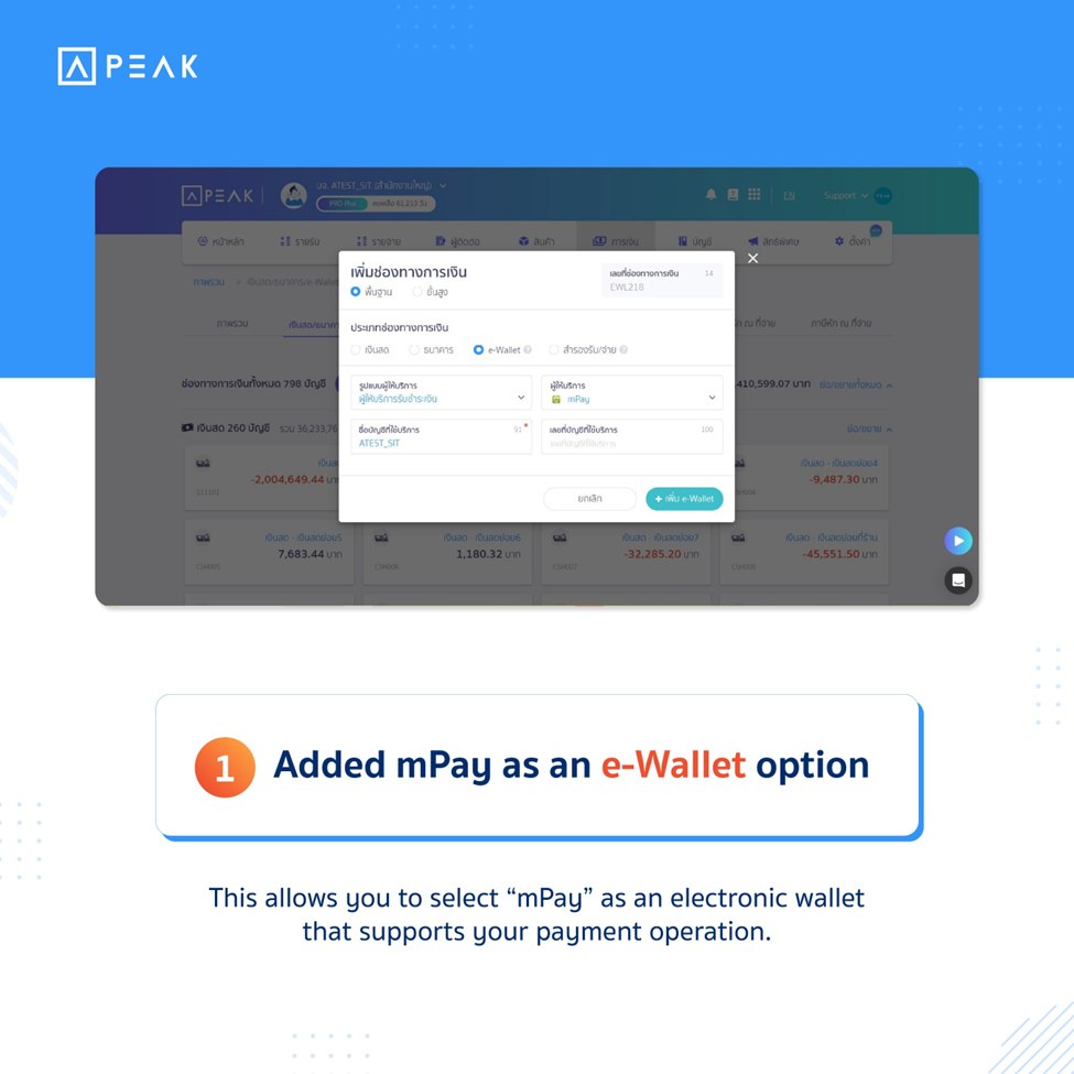 Added mPay as an e-Wallet option