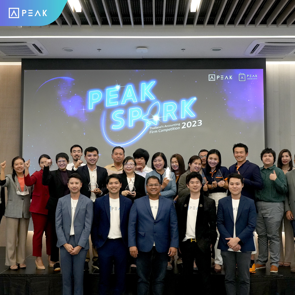 การแข่งขันสำนักงานบัญชี PEAK Spark Thailand