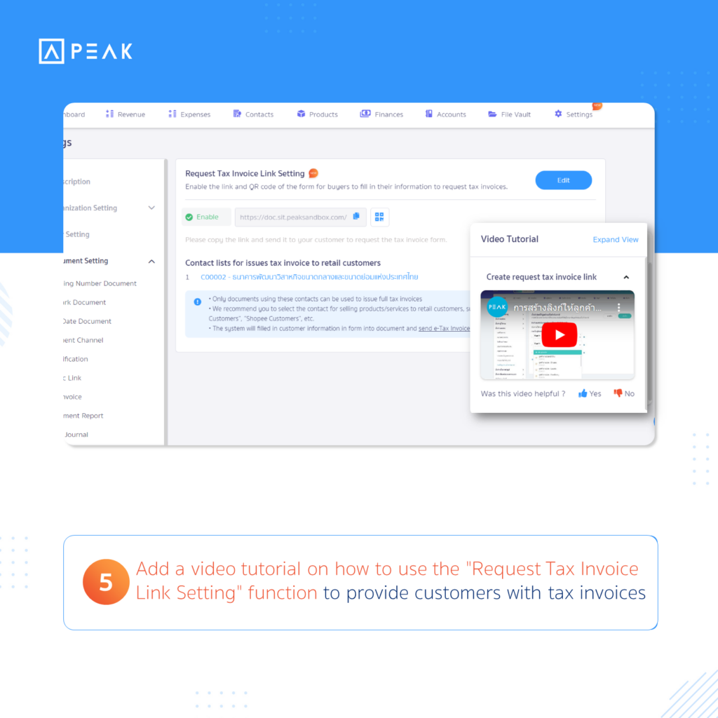 Add a video tutorial on how to use the "Request Tax Invoice Link Setting" function 