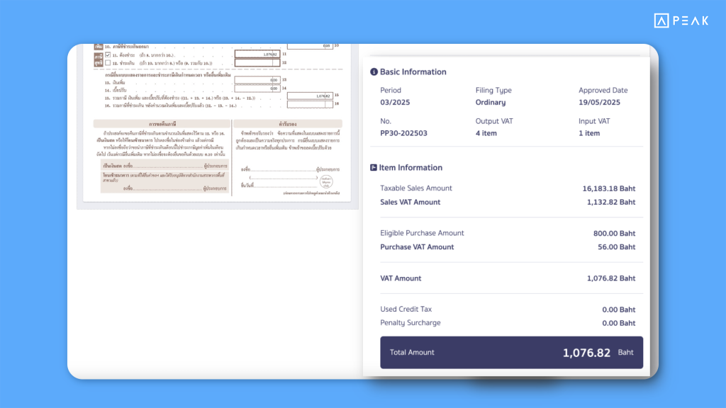 PEAK Update function 210525: Display summary of sales-purchase tax used in the P.P.30 form.