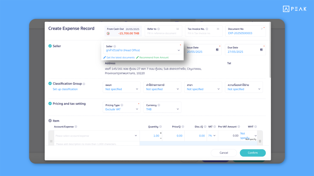 PEAK Update Function 210525: AI suggests entries from statements with auto-filled account, type, and amount—saving entry time.