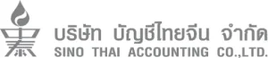 บริษัท บัญชีไทยจีน จำกัด