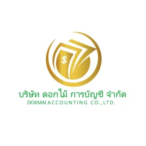บริษัท ดอกไม้ การบัญชี จำกัด