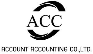 บริษัท แอคเค้าท์ติ้ง 888 จำกัด (เดิมบริษัท แอคเค้าท์ แอคเค้าท์ติ้ง จำกัด)