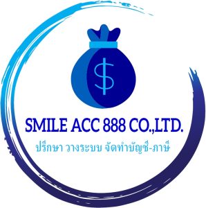 บริษัท สไมล์ แอค 888 จำกัด