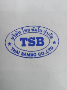 บริษัท  ไทย ซัม โบ  จำกัด