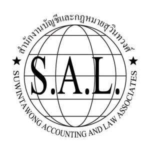 สำนักงานบัญชีและกฎหมายสุวินทวงศ์