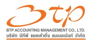 บริษัท บีทีพี แอคเค้าติ้ง แมเนจเม้นท์ จำกัด