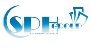 บริษัท เอส.พี.เอช. แอคเคาน์ติ้ง กรุ๊ป จำกัด