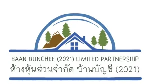 ห้างหุ้นส่วนจำกัด บ้านบัญชี (2021)
