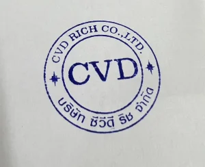 บริษัท ซีวีดี ริช จำกัด