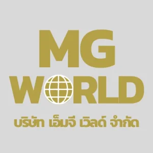 บริษัท เอ็มจี เวิลด์ จำกัด