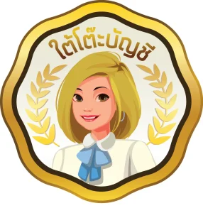 บริษัท ดี ออดิท แอนด์ แอคเคาท์ จำกัด