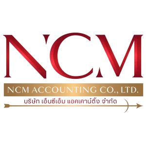 บริษัท เอ็นซีเอ็ม แอคเคานติ้ง จำกัด