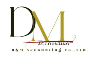บริษัท ดี แอนด์ เอ็ม แอคเคาท์ติ้ง จำกัด
