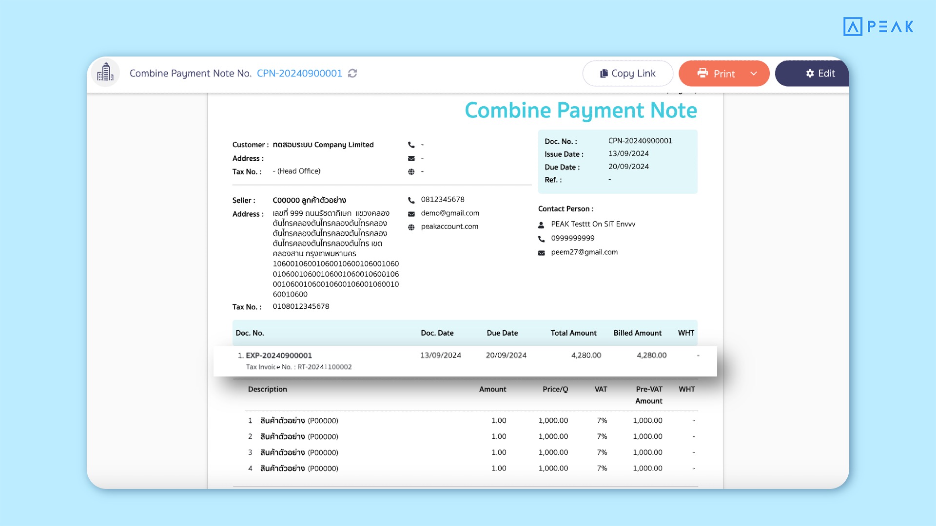 Example of displaying the tax invoice number (Online View).