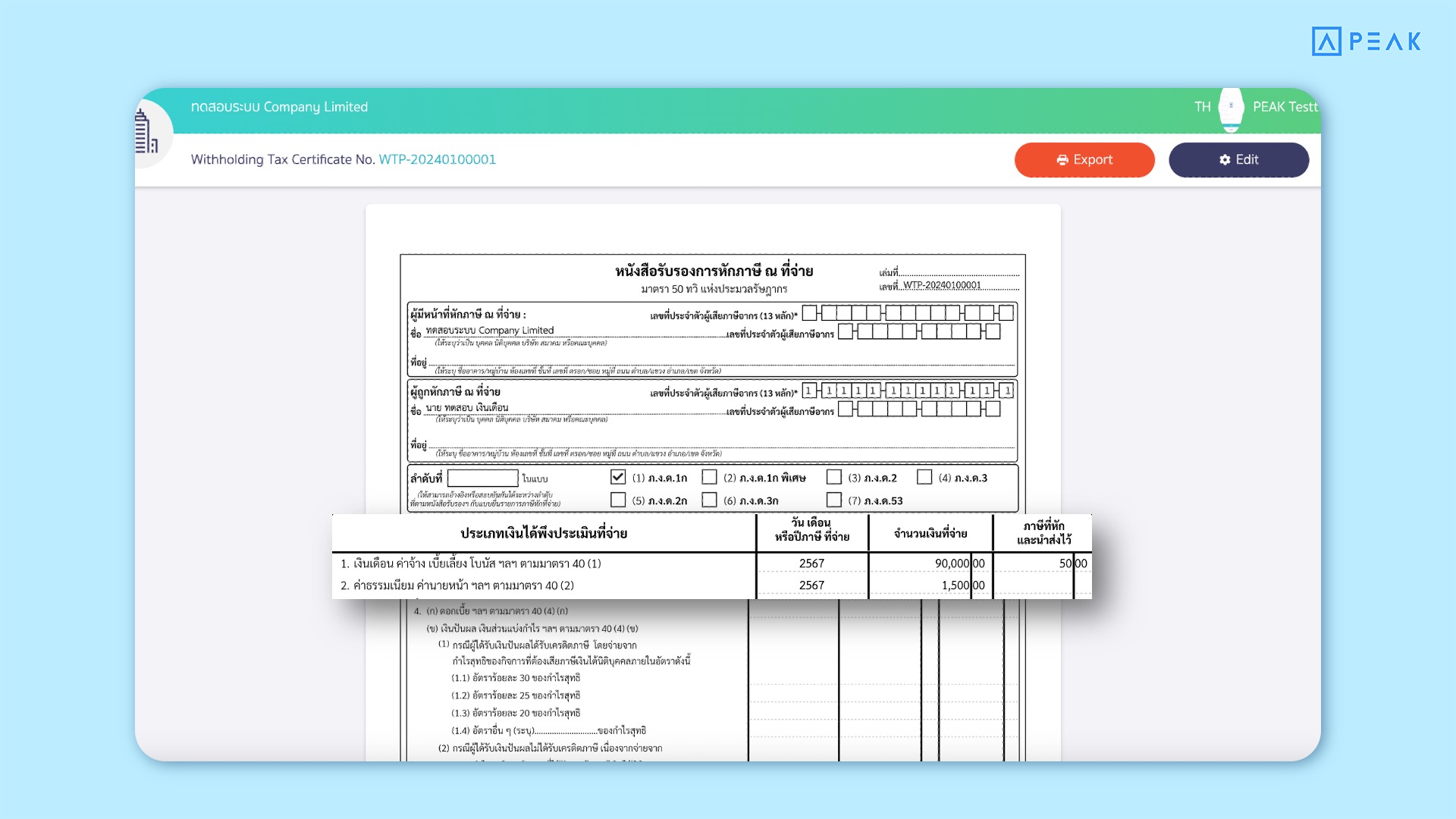 Example of Form 50 Bis with income type 40(2)