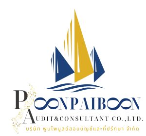 บริษัท พูนไพบูลย์สอบบัญชีและที่ปรึกษา จำกัด