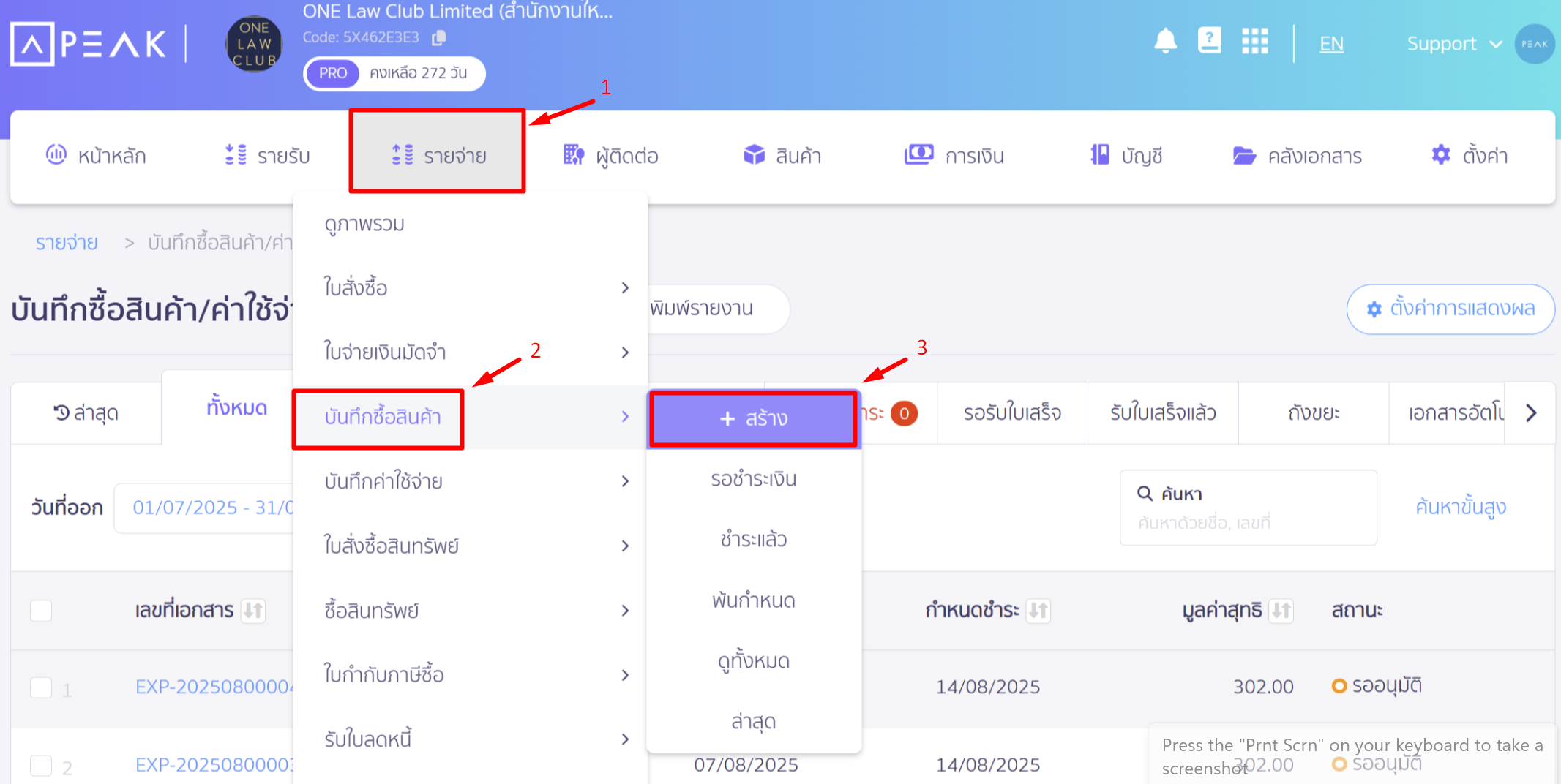 Screenshot_2