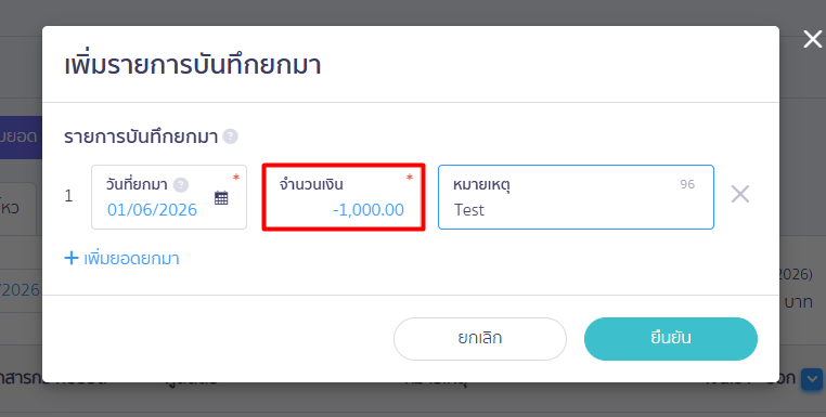 adding-e-wallet-ecommerce-provider-6-2