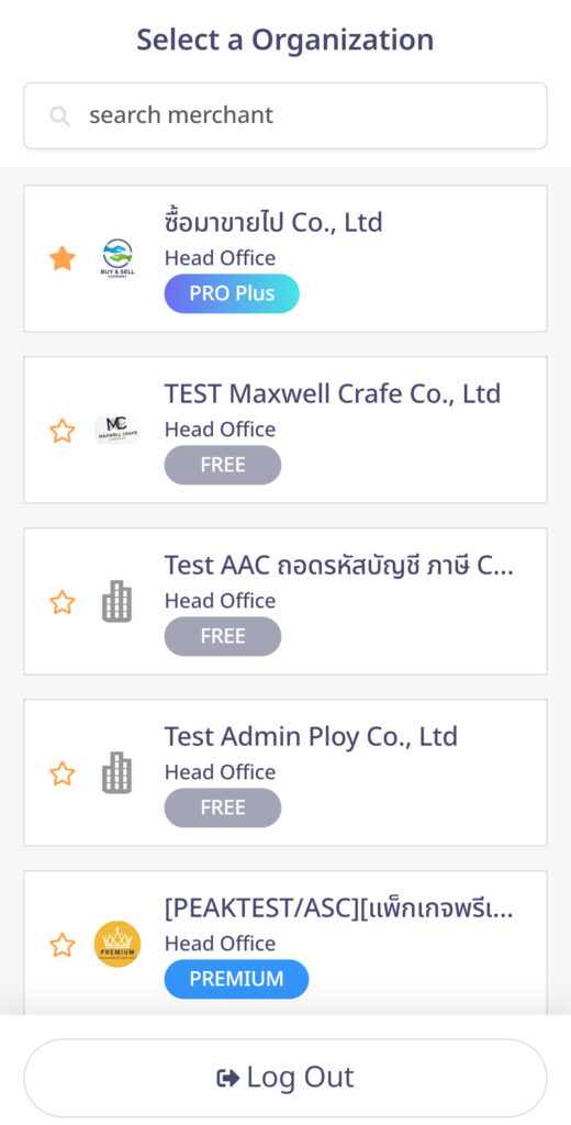 create-invoice-line-peakconnect-step-9 เลือกกิจการที่ต้องการสร้างใบเสนอราคา