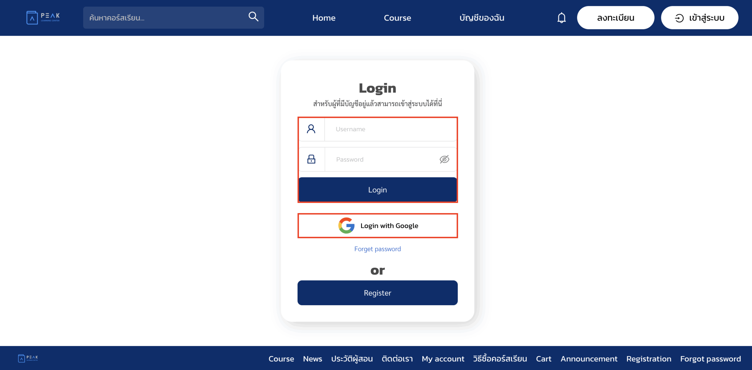 creating-account-peak-learning-center-2 สมัครลงทะเบียนหลักสูตร PEAK Learning Center ทำการกรอก Username และ Password หรือ Login with Google