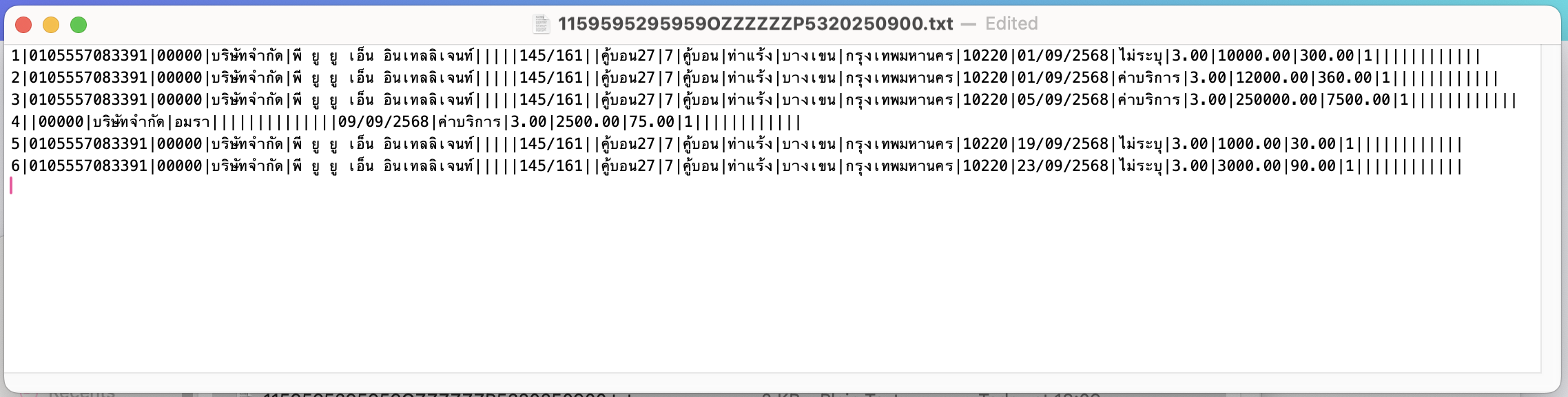exporting-text-file-without-description-3 Export Text File แบบซ่อนคำอธิบาย ระบบจะทำการดาวน์โหลด Text File โดยชื่อที่แสดงจะมาจากบัญชีแยกประเภทที่ผูกไว้