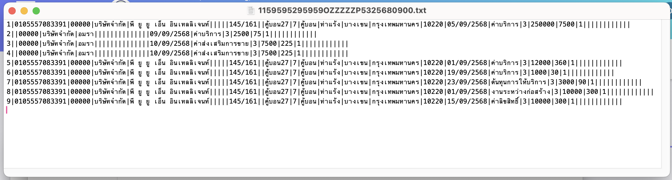 exporting-text-file-without-description-8 ระบบจะดาวน์โหลด Text File ตามบัญชีแยกประเภทที่ผูกไว้
