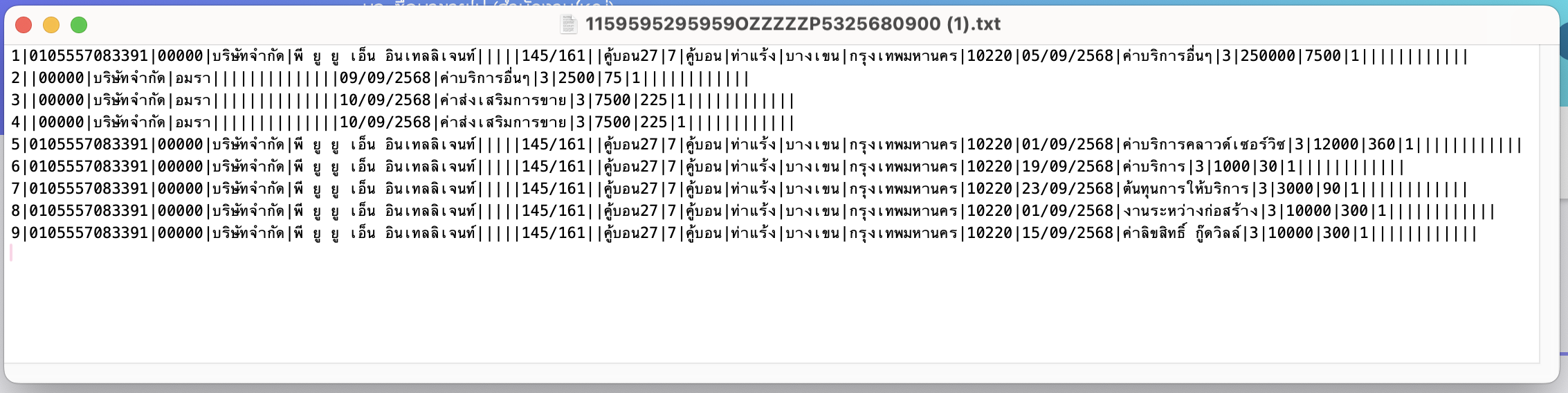 exporting-text-file-without-description-9 หากไม่ได้เลือก แสดงประเภทเงินได้เป็นคำย่อ ระบบจะแสดงชื่อรายการตามที่บันทึกไว้