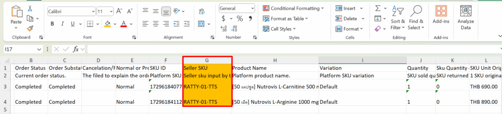 เลขที่ SKU TikTok Shop ในสินค้า PEAK ต้องตรงกับ sellerSKU ในไฟล์นำเข้า TikTok Shop