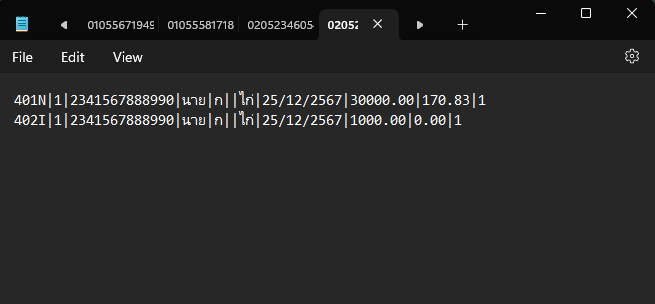 ตัวอย่าง Text File ที่ดาวน์โหลดผ่าน PEAK Payroll