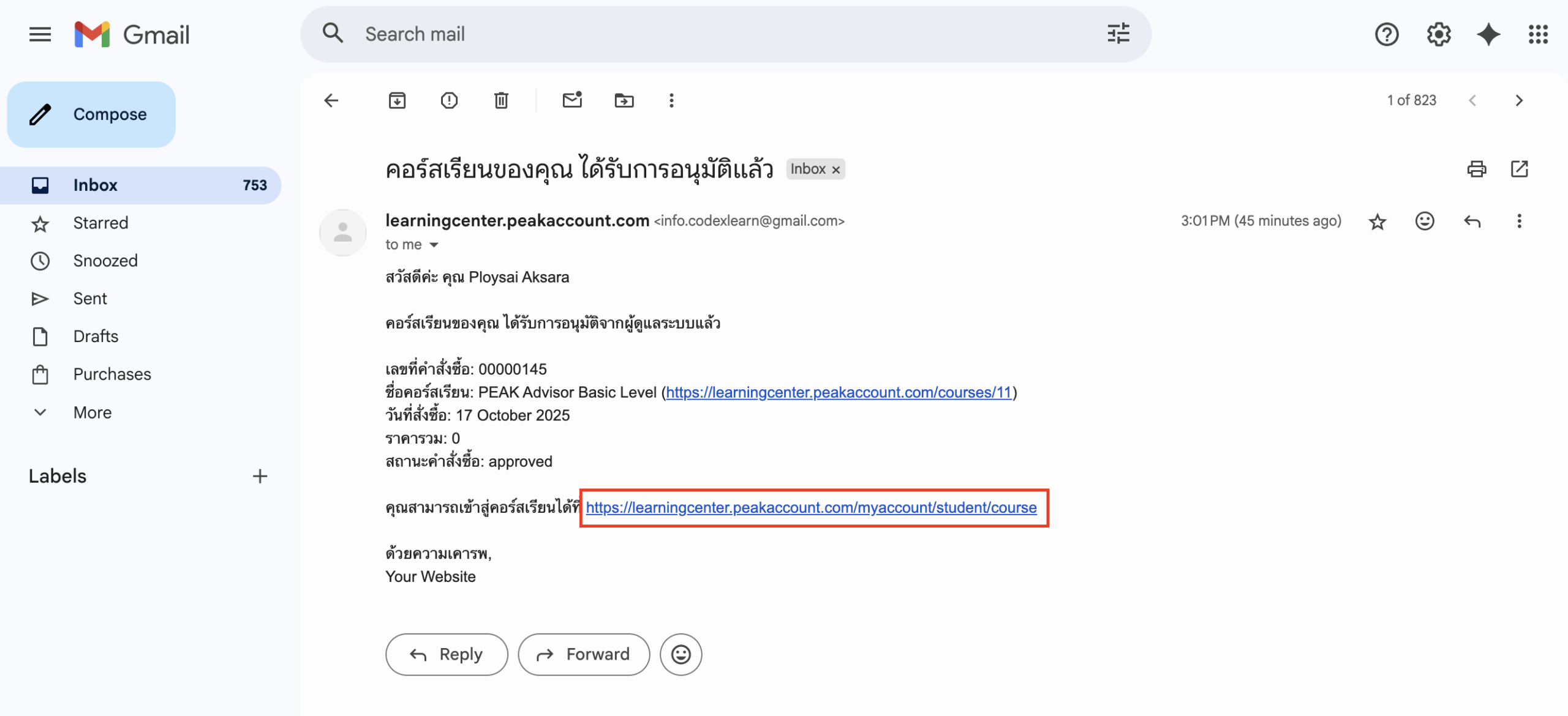 วิธีเข้าเรียน PEAK Learning Center เข้าไปที่อีเมลที่ท่านได้ลงทะเบียนคอร์สหลักสูตรนั้นไว้ > คลิก link เข้าสู่คอร์สเรียน