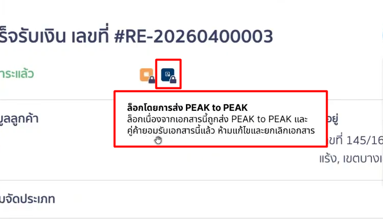 คลังเอกสาร - ล็อกสีน้ำเงินเข้ม
