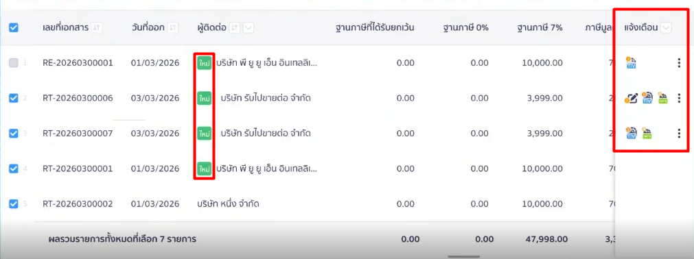 creating-pp30-normal-filing-on-time-peak-tax-10