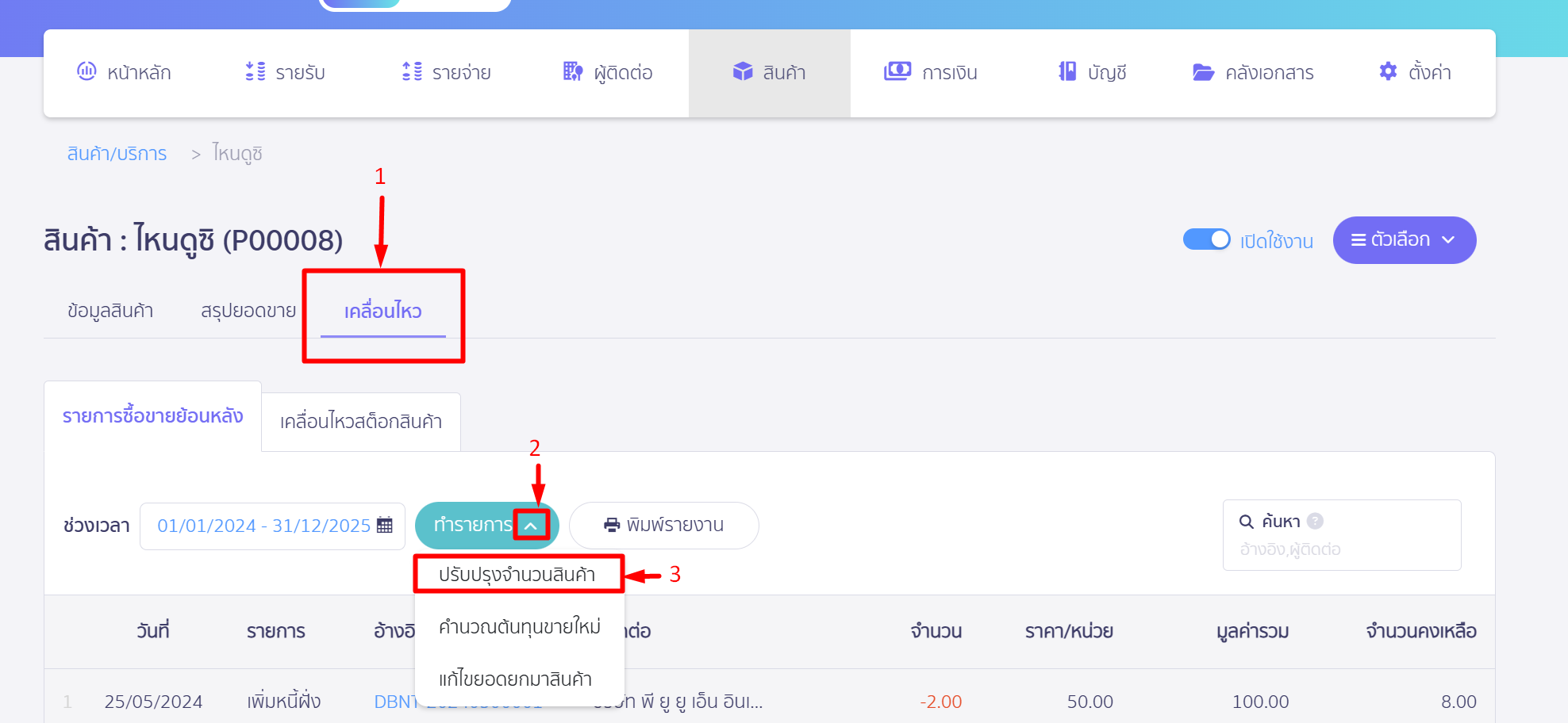 Screenshot_49
