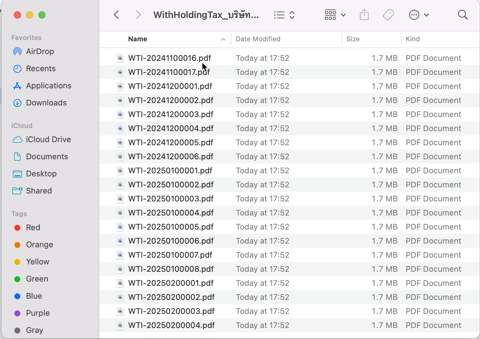 พิมพ์หัก ณ ที่จ่ายหลายรายการพร้อมกัน ตัวอย่างหลังแตกไฟล์ ZIP แล้ว