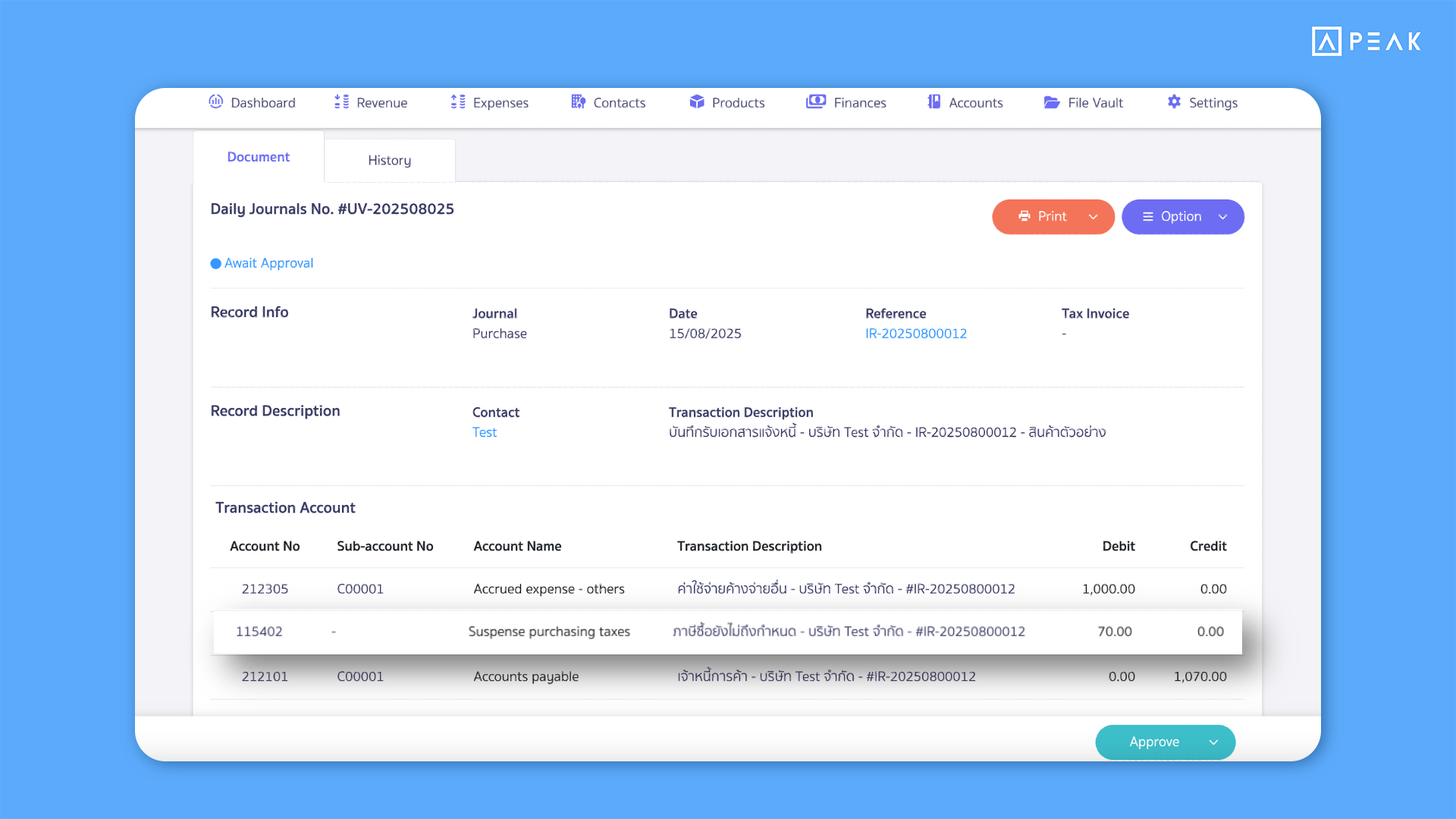 PEAK Program update accounting entry flow for IR (Invoice Receipt) and GR (Goods Receipt)