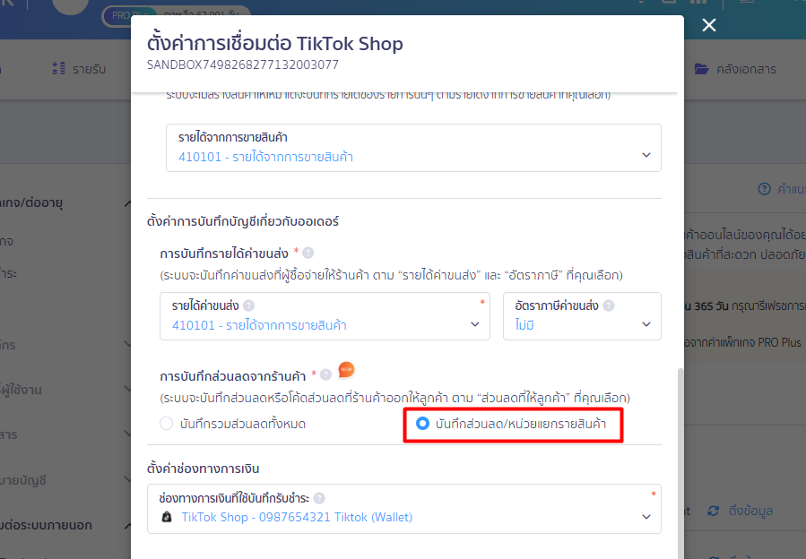 tiktok-11