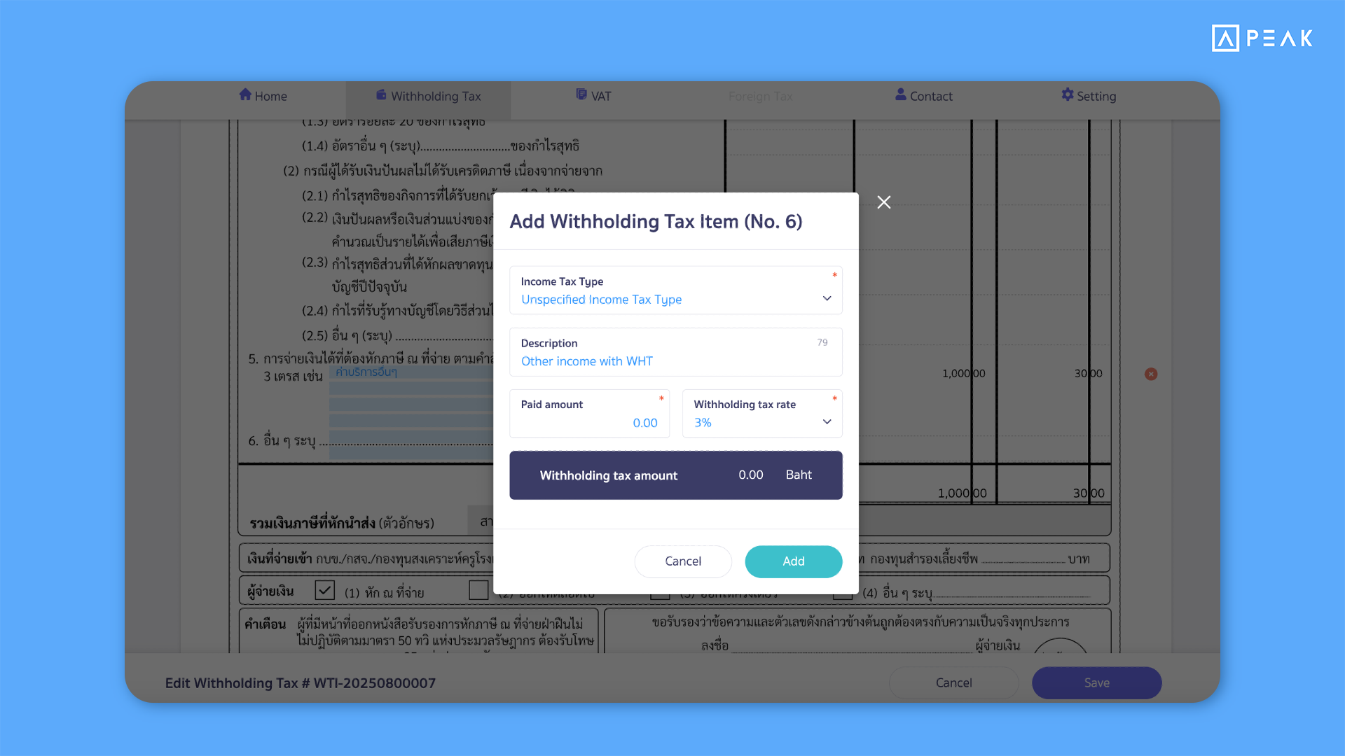 Edit text in withholding tax certificates in PEAK TAX when the income type is unspecified