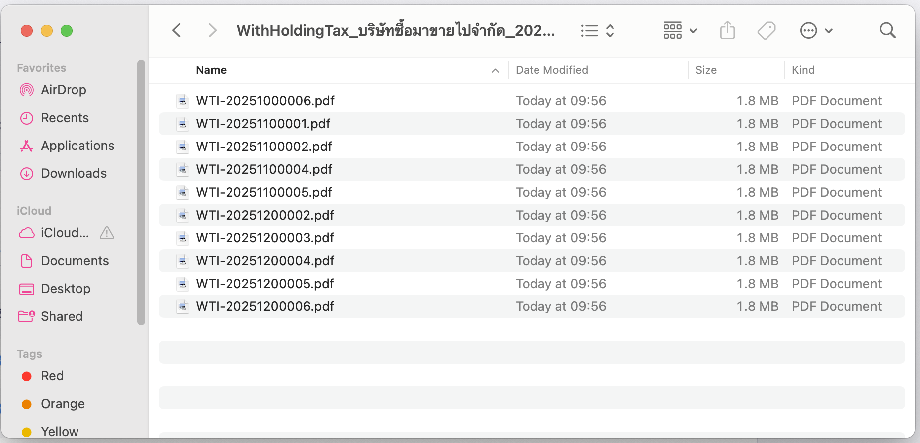 ตัวอย่างหลังแตกไฟล์ ZIP แล้ว
