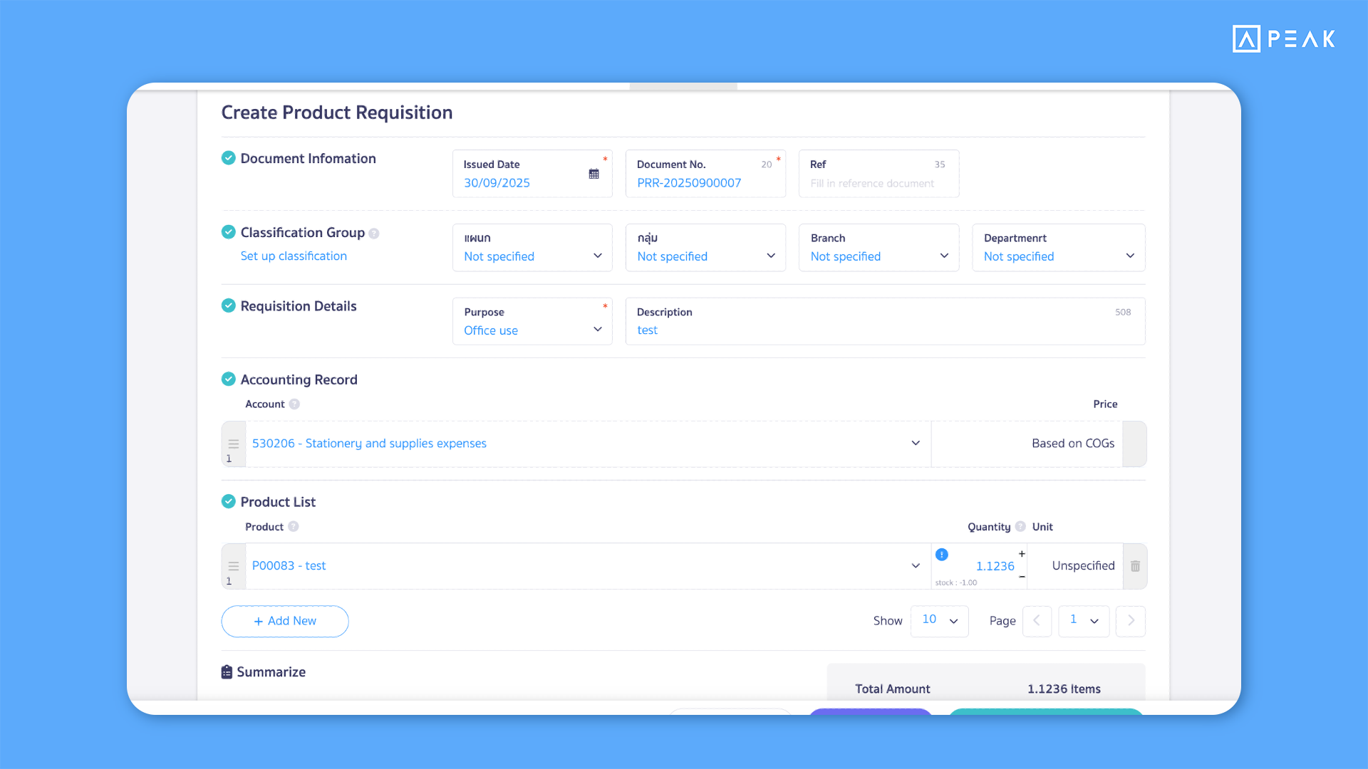 New Product Requisition feature in the Products menu for better stock control in PEAK