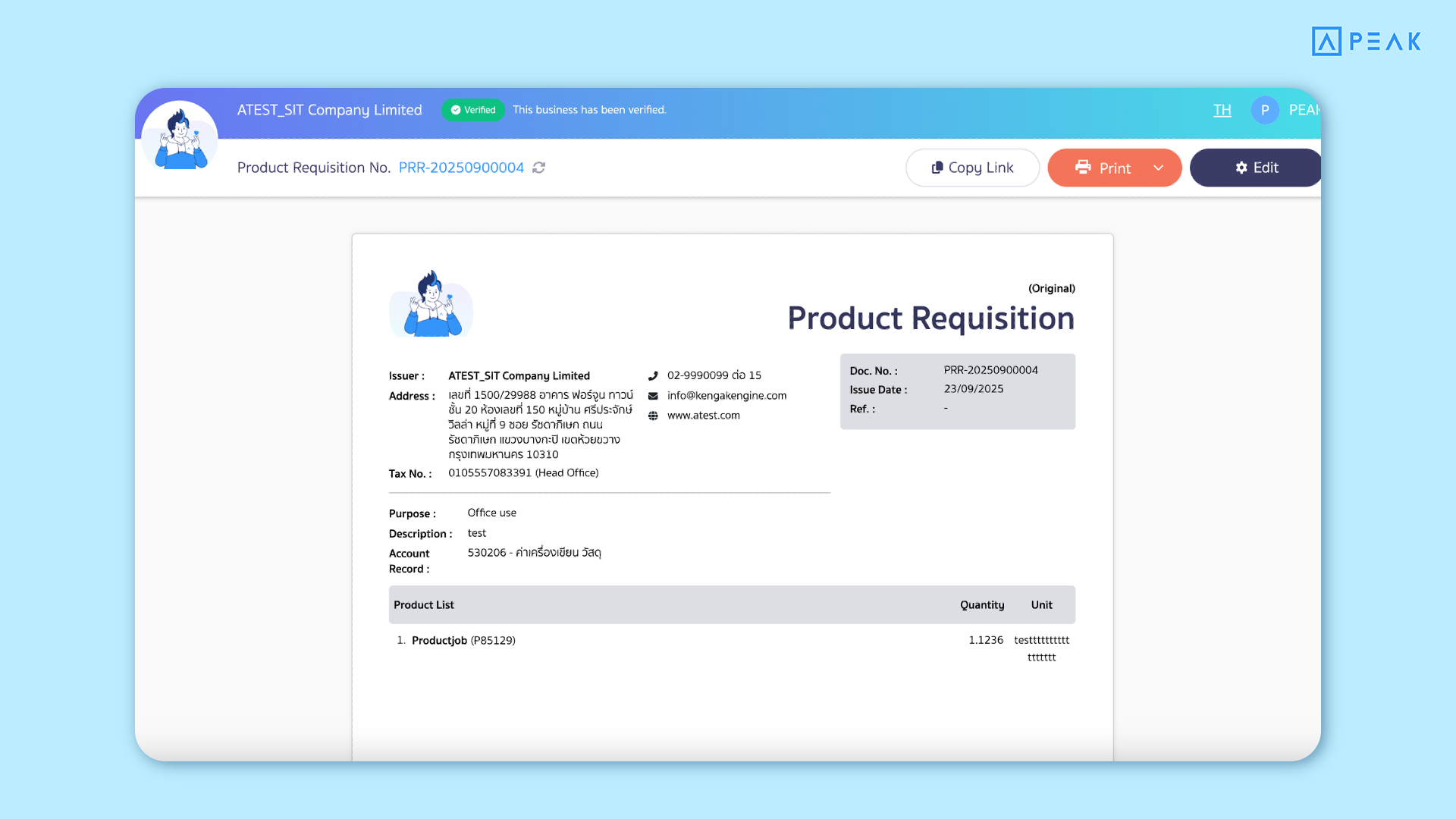 Product Requisition in PEAK