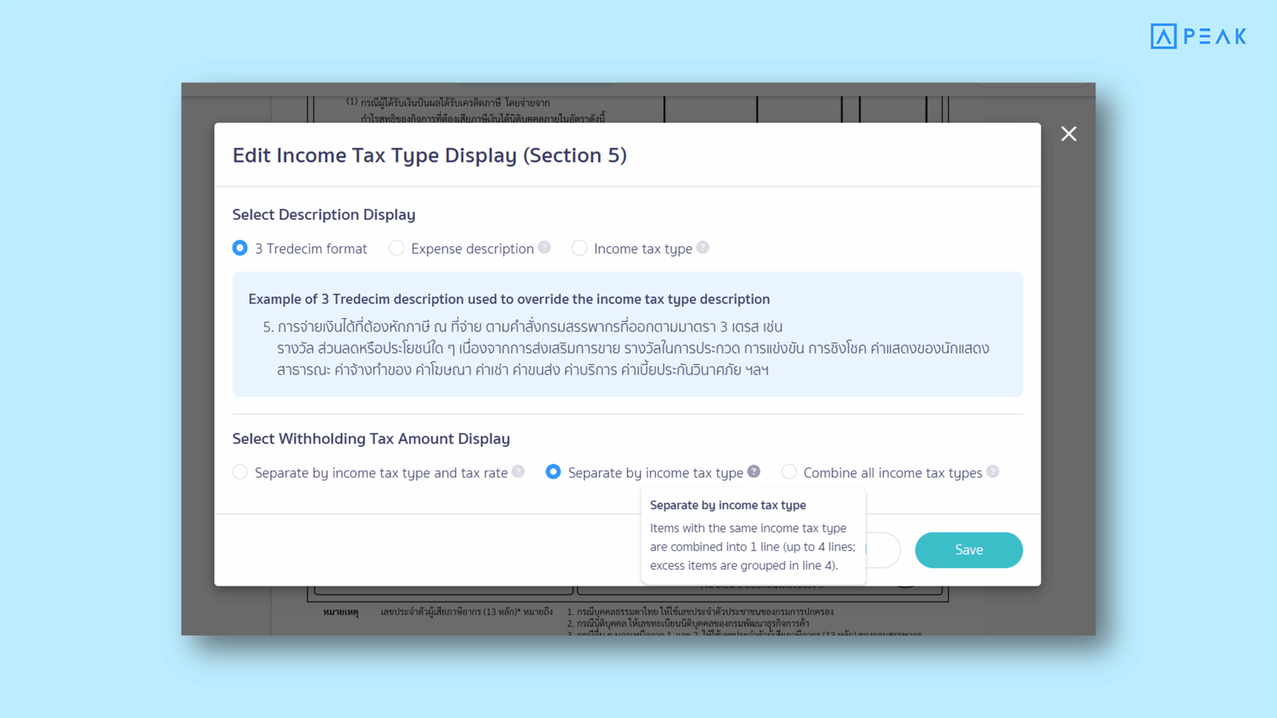 Separate by income tax type – Items with the same income tax type are combined into 1 line (up to 4 lines; excess items are grouped in line 4).