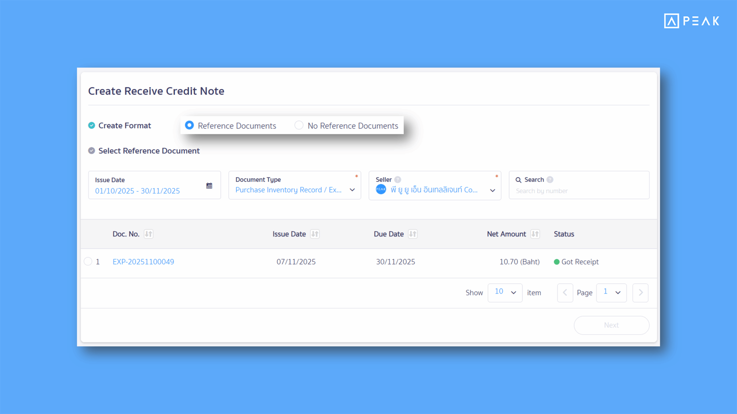 Redesigned reference document selection page — choose and create documents more easily