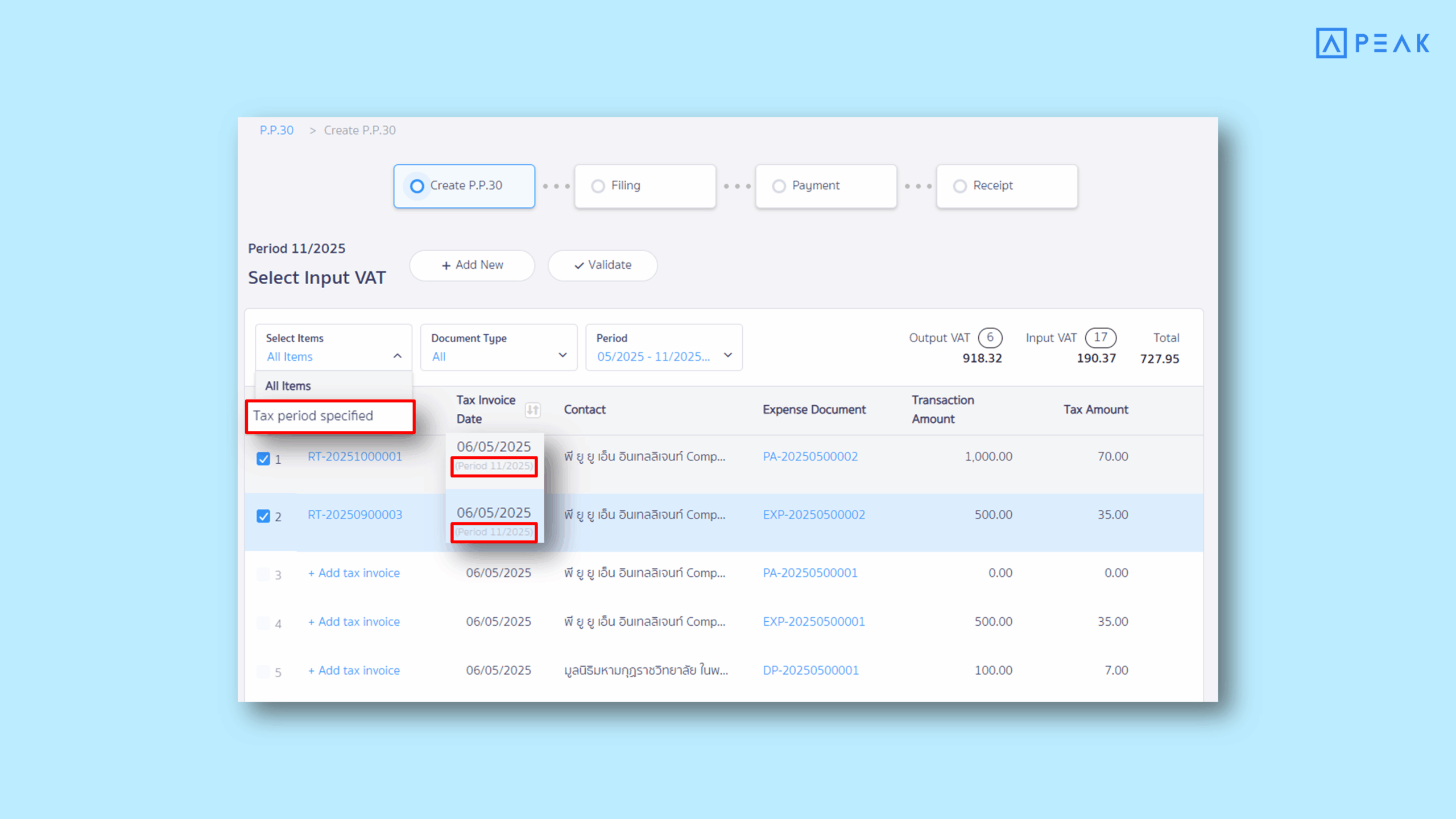 A new “Tax Period” field has been added to the Purchase Tax Invoice section. 
