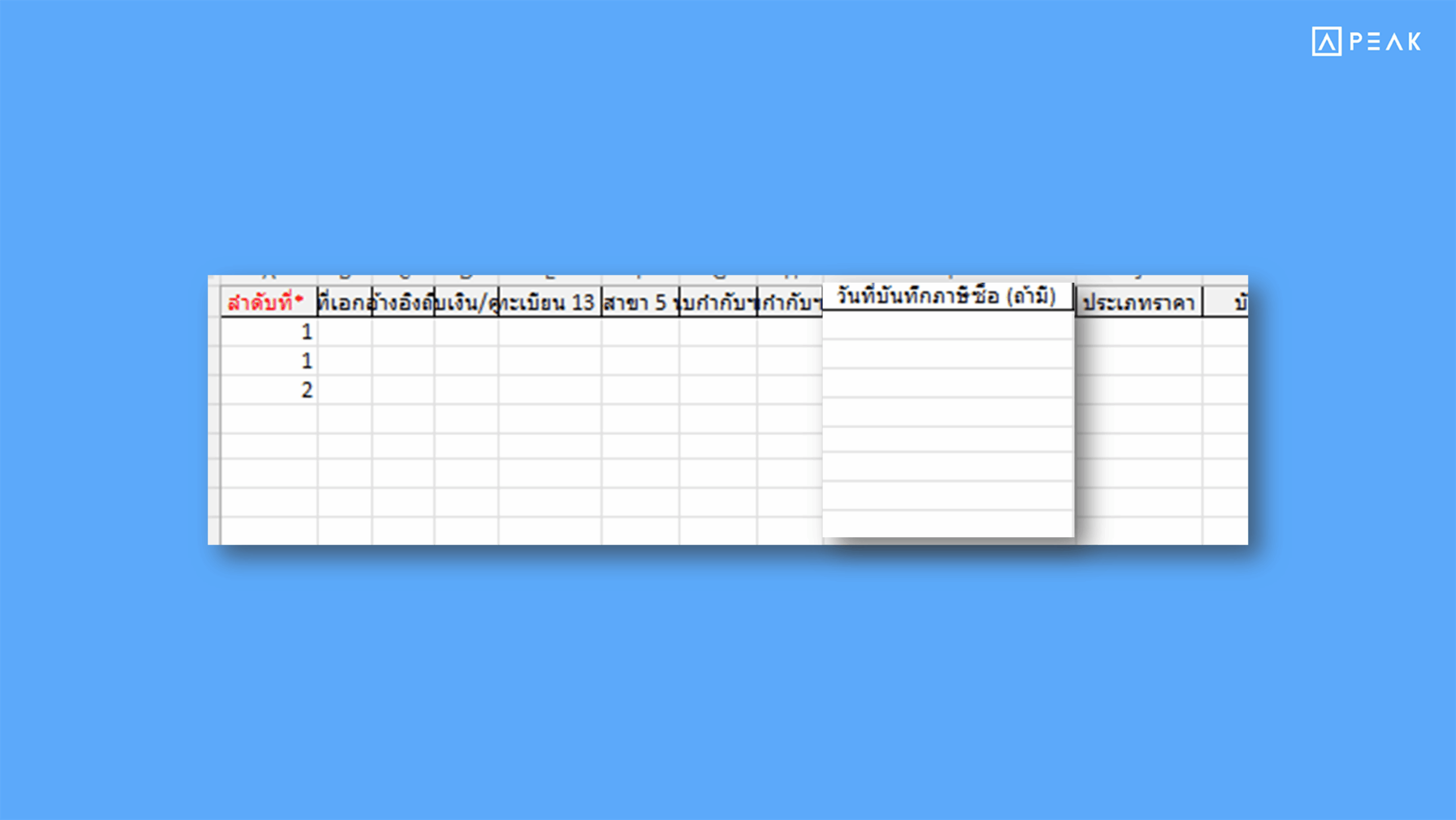 Added “Purchase Tax Date” column for document import